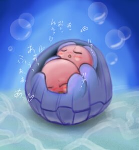 Rating: Explicit Score: 0 Tags: ambiguous_gender aquatic blush bubble clamperl duo e621 eyes_closed feral feral_on_feral generation_3_pokemon heart_symbol japanese_text looking_pleasured mollusk nintendo pokemon pokemon_(species) text translated underwater unknown_artist water x-ray_view User: bunchy7s Rating: Explicit Score: 0 Tags: ambiguous_gender aquatic blush bubble clamperl duo e621 eyes_closed feral feral_on_feral generation_3_pokemon heart_symbol japanese_text looking_pleasured mollusk nintendo pokemon pokemon_(species) text translated underwater unknown_artist water x-ray_view User: bunchy7s