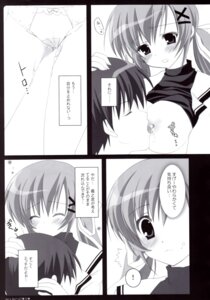 Rating: Explicit Score: 0 Tags: bunbukudou da_capo da_capo_ii female monochrome narumi_yuu nipples no_bra panties rule34 school_uniform shirakawa_nanaka shirt_lift User: bunchy7s