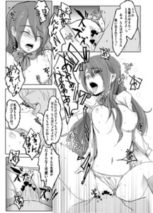 Rating: Explicit Score: 0 Tags: female megami_tensei mitsuru_kirijo persona persona_3 rule34 sex tagme User: bunchy7s