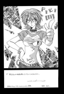 Rating: Explicit Score: 0 Tags: comic female flcl haruko_haruhara rule34 tagme User: bunchy7s