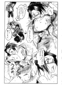 Rating: Explicit Score: 0 Tags: blush breasts female fuu_kasumi jin_(samurai_champloo) mugen_(samurai_champloo) open_mouth pussy rule34 samurai_champloo sex tagme uncensored vaginal_penetration User: bunchy7s Rating: Explicit Score: 0 Tags: blush breasts female fuu_kasumi jin_(samurai_champloo) mugen_(samurai_champloo) open_mouth pussy rule34 samurai_champloo sex tagme uncensored vaginal_penetration User: bunchy7s