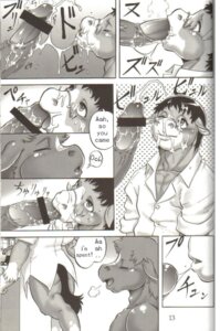 Rating: Explicit Score: 0 Tags: anthro censored clothing comic couple cum cum_in_mouth equine fur furry furry_only gay glasses horse kawai_takahiro male messy monochrome no_humans penis rule34 soft_juice User: bunchy7s