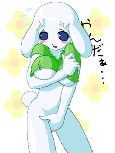 Rating: Explicit Score: 0 Tags: cave_story female mimiga rule34 tagme toroko User: bunchy7s