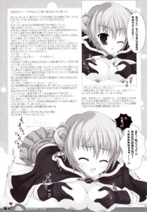 Rating: Explicit Score: 0 Tags: 1girls breasts cleavage clothing comic cum face_down_ass_up female front_view io_lite japanese_text large_breasts monochrome page_17 page_number ragnarok_online rule34 skirt tagme translation_request yatano User: bunchy7s
