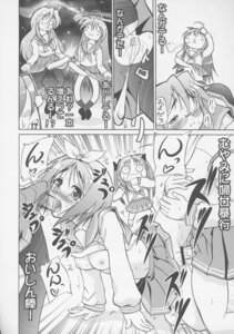 Rating: Explicit Score: 0 Tags: 2futas 2girls akira_kogami ayano_minegishi comic female futanari hiyori_tamura intersex kagami_hiiragi konata_izumi lucky_star minami_iwasaki minoru_shiraishi misao_kusakabe miyuki_takara monochrome nanako_kuroi patricia_martin rule34 tsukasa_hiiragi yui_narumi yukari_takara yutaka_kobayakawa User: bunchy7s Rating: Explicit Score: 0 Tags: 2futas 2girls akira_kogami ayano_minegishi comic female futanari hiyori_tamura intersex kagami_hiiragi konata_izumi lucky_star minami_iwasaki minoru_shiraishi misao_kusakabe miyuki_takara monochrome nanako_kuroi patricia_martin rule34 tsukasa_hiiragi yui_narumi yukari_takara yutaka_kobayakawa User: bunchy7s