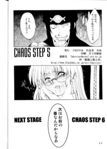 Rating: Explicit Score: 0 Tags: comic female hellsing integra_hellsing jan_valentine rule34 tagme User: bunchy7s