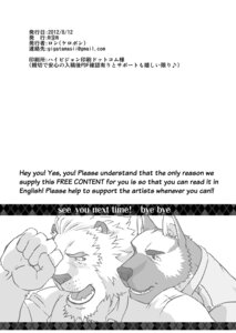 Rating: Questionable Score: 0 Tags: anthro canid canine canis comic domestic_dog e621 english_text felid german_shepherd greyscale herding_dog hi_res lion male mammal monochrome pantherine pastoral_dog ron9 text translated User: bunchy7s Rating: Questionable Score: 0 Tags: anthro canid canine canis comic domestic_dog e621 english_text felid german_shepherd greyscale herding_dog hi_res lion male mammal monochrome pantherine pastoral_dog ron9 text translated User: bunchy7s