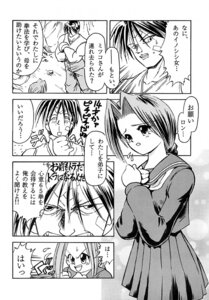 Rating: Explicit Score: 0 Tags: bloody_roar busuzima comic female long_the_tiger rule34 uriko_nonomura User: bunchy7s