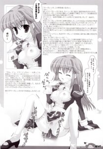 Rating: Explicit Score: 0 Tags: 1girls breasts breasts_out censored clothed_sex clothing comic cum doujin dress female high_priest io_lite japanese_text long_hair medium_breasts monochrome nipples nopan oppai page_16 page_number pubic_hair pussy ragnarok_online rule34 sex stockings thighhighs translation_request vagina yatano User: bunchy7s