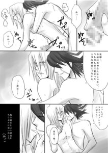 Rating: Explicit Score: 0 Tags: human kyosuke_kiryu male male_only multiple_males rule34 yaoi yu-gi-oh! yu-gi-oh!_5d's yusei_fudo User: bunchy7s Rating: Explicit Score: 0 Tags: human kyosuke_kiryu male male_only multiple_males rule34 yaoi yu-gi-oh! yu-gi-oh!_5d's yusei_fudo User: bunchy7s