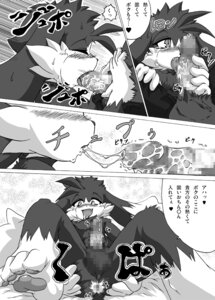 Rating: Explicit Score: 0 Tags: anthro comic furry guntz klonoa klonoa_(series) male male_only monochrome rule34 tagme User: bunchy7s
