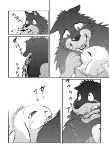 Rating: Questionable Score: 0 Tags: blood bodily_fluids bovid canid canine canis caprine comic crying dialogue duo e621 feral gabu goat greyscale japanese_text male mammal mei_(one_stormy_night) monochrome multiple_scenes one_stormy_night tears text toony translation_request unknown_artist vomit vomiting wolf User: bunchy7s Rating: Questionable Score: 0 Tags: blood bodily_fluids bovid canid canine canis caprine comic crying dialogue duo e621 feral gabu goat greyscale japanese_text male mammal mei_(one_stormy_night) monochrome multiple_scenes one_stormy_night tears text toony translation_request unknown_artist vomit vomiting wolf User: bunchy7s