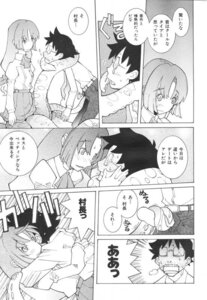 Rating: Explicit Score: 0 Tags: blush claws comic crab crab_comic entangled erection female male monochrome monster_girl penis rape rule34 school schoolboy sex tentacle tentacle_girl tentacle_on_male tentacle_rape translation_request User: bunchy7s Rating: Explicit Score: 0 Tags: blush claws comic crab crab_comic entangled erection female male monochrome monster_girl penis rape rule34 school schoolboy sex tentacle tentacle_girl tentacle_on_male tentacle_rape translation_request User: bunchy7s