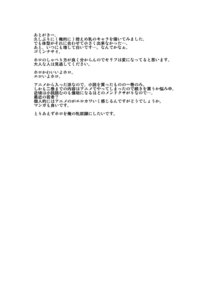 Rating: Explicit Score: 0 Tags: animal_ears comic female holo japanese_text kraft_lawrence ookamimimi rule34 spice_and_wolf tldr translation_request User: bunchy7s