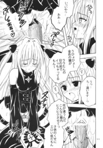 Rating: Explicit Score: 0 Tags: anus blush breasts censored closed_eyes clothed_sex clothing comic female female_on_top kitty_(artist) konjiki_no_yami male open_mouth penis purin_(artist) pussy pussy_juice rule34 small_breasts st.rio to_love-ru translation_request vaginal_penetration User: bunchy7s