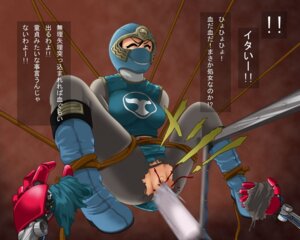 Rating: Explicit Score: 0 Tags: blood female hurricane_blue nanami_nono ninpuu_sentai_hurricanger rule34 tagme User: bunchy7s Rating: Explicit Score: 0 Tags: blood female hurricane_blue nanami_nono ninpuu_sentai_hurricanger rule34 tagme User: bunchy7s