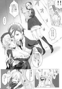 Rating: Explicit Score: 0 Tags: comic copyright_request everyone female itsuki_kousuke long_hair maid manga monochrome nipples page_4 rule34 short_hair tied_hair twintails User: bunchy7s Rating: Explicit Score: 0 Tags: comic copyright_request everyone female itsuki_kousuke long_hair maid manga monochrome nipples page_4 rule34 short_hair tied_hair twintails User: bunchy7s