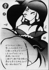Rating: Explicit Score: 0 Tags: female okami pointy_chin rule34 sakuya_(okami) tagme User: bunchy7s Rating: Explicit Score: 0 Tags: female okami pointy_chin rule34 sakuya_(okami) tagme User: bunchy7s