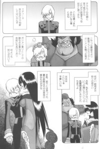 Rating: Explicit Score: 0 Tags: adiane comic female rule34 tengen_toppa_gurren_lagann thymilph viral User: bunchy7s Rating: Explicit Score: 0 Tags: adiane comic female rule34 tengen_toppa_gurren_lagann thymilph viral User: bunchy7s