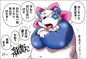 Rating: Safe Score: 0 Tags: accessory bear bow_(feature) bow_accessory bow_ribbon chibineco dialogue e621 female giant_panda hair_accessory hair_bow hair_ribbon japanese_text mammal overweight overweight_female ribbons sachiko_(chibineco) solo text translated User: bunchy7s Rating: Safe Score: 0 Tags: accessory bear bow_(feature) bow_accessory bow_ribbon chibineco dialogue e621 female giant_panda hair_accessory hair_bow hair_ribbon japanese_text mammal overweight overweight_female ribbons sachiko_(chibineco) solo text translated User: bunchy7s