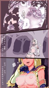 Rating: Explicit Score: 0 Tags: comic damedungeon female kirin_(armor) monster_hunter rule34 see-through tagme User: bunchy7s Rating: Explicit Score: 0 Tags: comic damedungeon female kirin_(armor) monster_hunter rule34 see-through tagme User: bunchy7s