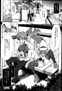 Rating: Explicit Score: 0 Tags: bestiality brother_(lore) brother_and_sister_(lore) canid canine canis censor_bar censored comic cunnilingus domestic_dog e621 erection fellatio female female_on_feral feral genitals greyscale group heart_symbol hi_res human human_focus human_on_feral human_on_human humanoid_genitalia humanoid_penis husky incest_(lore) ineffective_censorship interspecies intraspecies japanese_text male male/female mammal monochrome nordic_sled_dog not_furry_focus oral penile penis quadruped sex sibling_(lore) sister_(lore) soukosouji spitz tail text translated vaginal User: bunchy7s Rating: Explicit Score: 0 Tags: bestiality brother_(lore) brother_and_sister_(lore) canid canine canis censor_bar censored comic cunnilingus domestic_dog e621 erection fellatio female female_on_feral feral genitals greyscale group heart_symbol hi_res human human_focus human_on_feral human_on_human humanoid_genitalia humanoid_penis husky incest_(lore) ineffective_censorship interspecies intraspecies japanese_text male male/female mammal monochrome nordic_sled_dog not_furry_focus oral penile penis quadruped sex sibling_(lore) sister_(lore) soukosouji spitz tail text translated vaginal User: bunchy7s