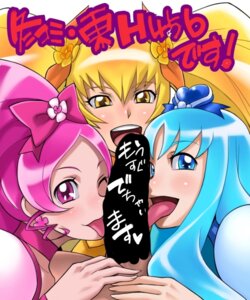Rating: Explicit Score: 0 Tags: blonde_hair blue_eyes blue_hair bow censored clothing collaborative_fellatio cure_blossom cure_marine cure_sunshine erika_kurumi fellatio female foursome harem heartcatch_precure! itsuki_myoudouin japanese_text magical_girl male male_pov multiple_fellatio multiple_females multiple_girls myoudouin_itsuki oral oreiro oreteki penis pink_eyes pink_hair ponytail pov precure pretty_cure rule34 teamwork text tied_hair tsubomi_hanasaki twintails unseen_male_face yellow_eyes User: bunchy7s