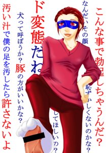 Rating: Explicit Score: 0 Tags: bar_censor censored feet female footjob footjob_with_legwear footwear japanese_text male penis rule34 sockjob socks standing standing_footjob text white_socks User: bunchy7s Rating: Explicit Score: 0 Tags: bar_censor censored feet female footjob footjob_with_legwear footwear japanese_text male penis rule34 sockjob socks standing standing_footjob text white_socks User: bunchy7s