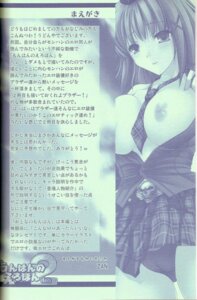 Rating: Explicit Score: 0 Tags: comic duplicate female monochrome monster_hunter rule34 tagme User: bunchy7s Rating: Explicit Score: 0 Tags: comic duplicate female monochrome monster_hunter rule34 tagme User: bunchy7s