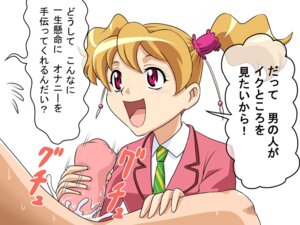 Rating: Explicit Score: 0 Tags: clothing cum female fresh_pretty_cure handjob momozono_love precure pretty_cure rule34 tagme text translation_request waratto User: bunchy7s Rating: Explicit Score: 0 Tags: clothing cum female fresh_pretty_cure handjob momozono_love precure pretty_cure rule34 tagme text translation_request waratto User: bunchy7s