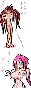 Rating: Explicit Score: 0 Tags: 2girls artina breasts brown_hair disgaea disgaea_4 female fuka_kazamatsuri multiple_females multiple_girls nipple_piercing nipples nippon_ichi_software panties piercing pink_hair rule34 tagme User: bunchy7s Rating: Explicit Score: 0 Tags: 2girls artina breasts brown_hair disgaea disgaea_4 female fuka_kazamatsuri multiple_females multiple_girls nipple_piercing nipples nippon_ichi_software panties piercing pink_hair rule34 tagme User: bunchy7s