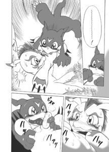 Rating: Explicit Score: 0 Tags: aquatic bandai_namco blush bodily_fluids claws clenched_teeth comic digimon digimon_(species) dragon duo e621 erection fellatio genitals gomamon greyscale happy happy_sex licking male male_only mammal marine monochrome oral outside penile penis penis_lick pinniped pounce rule34 scalie seal sex smile surprised sweat tagme teeth tongue tongue_out unknown_artist veemon yaoi User: bunchy7s