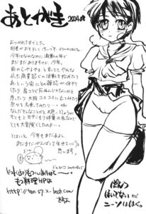 Rating: Explicit Score: 0 Tags: female holic rule34 sakura_kasugano sarurururu straight_hair street_fighter tagme translation_request User: bunchy7s Rating: Explicit Score: 0 Tags: female holic rule34 sakura_kasugano sarurururu straight_hair street_fighter tagme translation_request User: bunchy7s