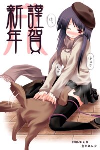 Rating: Explicit Score: 0 Tags: blush canine canine_on_human cunnilingus cunnilingus_from_canine female female_human hat human implied_cunnilingus jpeg_artifacts long_hair male male/female male_canine oral original purple_hair red_eyes rule34 scarf skirt tail tears thighhighs utsurogi_angu wince zoophilia User: bunchy7s