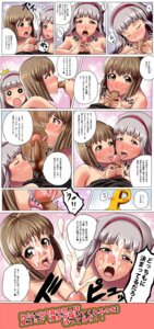 Rating: Explicit Score: 0 Tags: 1boy 2girls amanooni_touri brown_hair censored collaborative_fellatio cooperative_fellatio cum fellatio female grey_hair hagiwara_yukiho high_resolution idolmaster licking long_image male mosaic_censoring multiple_females multiple_girls open_mouth oral penis rule34 shijou_takane tall_image teamwork tongue translation_request yokkora User: bunchy7s Rating: Explicit Score: 0 Tags: 1boy 2girls amanooni_touri brown_hair censored collaborative_fellatio cooperative_fellatio cum fellatio female grey_hair hagiwara_yukiho high_resolution idolmaster licking long_image male mosaic_censoring multiple_females multiple_girls open_mouth oral penis rule34 shijou_takane tall_image teamwork tongue translation_request yokkora User: bunchy7s