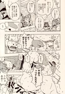 Rating: Explicit Score: 0 Tags: anthro bagelsand bovine build_tiger bull buttertoast cattle comic feline furry gamma-g gay japanese male manga muscles no_humans penis rule34 tiger User: bunchy7s