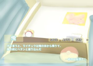 Rating: Safe Score: 0 Tags: bed bedroom clock comic dialogue dialogue_box e621 english_text furniture header header_box inside japanese_text pillow poster rodemaru text text_box translation_request zero_pictured User: bunchy7s