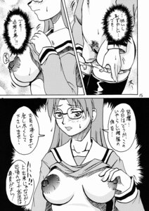 Rating: Explicit Score: 0 Tags: azumanga_daiou breasts censored clothing comic female female_only glasses human koyomi_mizuhara medium_breasts panties rule34 solo stockings tagme translation_request waita_uziga User: bunchy7s Rating: Explicit Score: 0 Tags: azumanga_daiou breasts censored clothing comic female female_only glasses human koyomi_mizuhara medium_breasts panties rule34 solo stockings tagme translation_request waita_uziga User: bunchy7s
