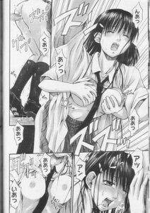 Rating: Explicit Score: 0 Tags: female hagure_tanishi manga monochrome rule34 school_uniform sex shuuchakueki_kara_hajimeyou translation_request User: bunchy7s