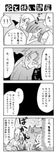 Rating: Safe Score: 0 Tags: 4koma animal_humanoid canid canid_humanoid canine canine_humanoid canis comic duo_focus e621 female greyscale group holo_(spice_and_wolf) humanoid japanese_text male mammal mammal_humanoid monochrome spice_and_wolf text translation_request unknown_artist wolf wolf_humanoid User: bunchy7s Rating: Safe Score: 0 Tags: 4koma animal_humanoid canid canid_humanoid canine canine_humanoid canis comic duo_focus e621 female greyscale group holo_(spice_and_wolf) humanoid japanese_text male mammal mammal_humanoid monochrome spice_and_wolf text translation_request unknown_artist wolf wolf_humanoid User: bunchy7s