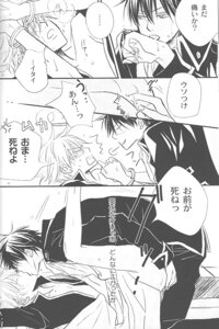 Rating: Explicit Score: 0 Tags: 2boys anal anal_fingering bondage bound_wrists comic doujin gay gintama gintoki_sakata hijikata_toshiro kissing male monochrome rule34 sex tagme yaoi User: bunchy7s Rating: Explicit Score: 0 Tags: 2boys anal anal_fingering bondage bound_wrists comic doujin gay gintama gintoki_sakata hijikata_toshiro kissing male monochrome rule34 sex tagme yaoi User: bunchy7s