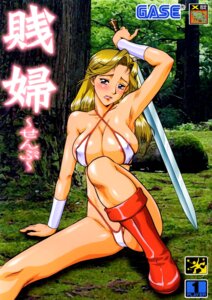 Rating: Questionable Score: 0 Tags: 1girls 2003 areolae arm_support armpits bikini blonde_hair blue_eyes boots brand_name_imitation brand_name_parody breasts cleavage criss-cross_halter criss-cross_top criss_cross_top erect_nipples female female_only golden_axe halter_top halterneck highres large_breasts nipples rule34 sega sitting swimsuit sword thick thighs tongue tyris_flare umedama_nabu video_game weapon User: bunchy7s