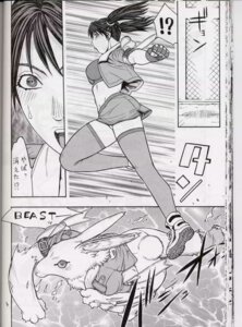 Rating: Explicit Score: 0 Tags: alice bloody_roar busuzima comic female rule34 tagme User: bunchy7s