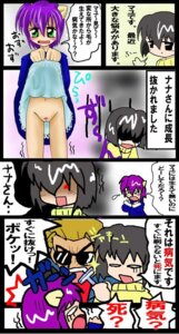 Rating: Explicit Score: 0 Tags: 1boy bando_(elfen_lied) elfen_lied male mayu_(elfen_lied) nana_(elfen_lied) rule34 tagme User: bunchy7s