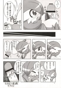 Rating: Explicit Score: 0 Tags: absurd_res blush bodily_fluids breast_play breasts comic cum cumshot disembodied_penis e621 ejaculation female gardevoir generation_3_pokemon generation_5_pokemon genital_fluids genitals hi_res japanese_text litwick male mammal nintendo nipples orgasm penis pokemon pokemon_(species) sex shiratsuki text titfuck translation_request User: bunchy7s