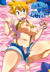 Rating: Explicit Score: 0 Tags: 1girls alternate_breast_size blonde_hair blue_eyes breasts condom condom_in_mouth female female_only human human_only kasumi_(pokemon) misty_(pokemon) nintendo nipples nori_(akusei_shinseibutsu) pokemon rule34 smile solo User: bunchy7s