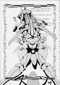 Rating: Explicit Score: 0 Tags: artist_request comic dolores_i female japanese_text mecha mecha_focus mecha_girl robot_girl rule34 translation_request zone_of_the_enders User: bunchy7s Rating: Explicit Score: 0 Tags: artist_request comic dolores_i female japanese_text mecha mecha_focus mecha_girl robot_girl rule34 translation_request zone_of_the_enders User: bunchy7s
