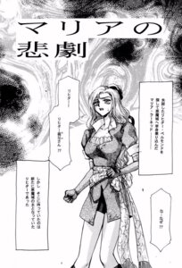 Rating: Explicit Score: 0 Tags: castlevania castlevania:_symphony_of_the_night female maria_renard maria_renard_(sotn) rule34 tagme User: bunchy7s