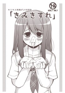 Rating: Explicit Score: 0 Tags: celebi_ryousangata cum facial female futami_eriko kimi_kiss monochrome rule34 school_uniform seifuku serafuku solo User: bunchy7s