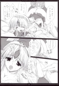 Rating: Explicit Score: 0 Tags: female hinamatsuri_touko moehina_kagaku monochrome riesz rule34 seiken_densetsu seiken_densetsu_3 User: bunchy7s